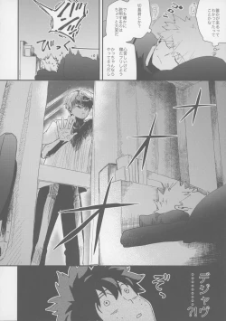 Page 7 of Don’t Drag Me