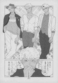 Page 15 of Shirou to Yumi Rin3-nin Ichaicha Kurashimashita 1