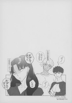 Page 35 of Shirou to Yumi Rin3-nin Ichaicha Kurashimashita 1