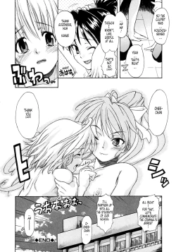 Page 32 of Koisuru NiChapter 6