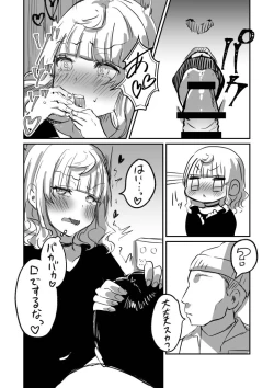 Page 12 of Tochuu Keika 3