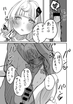 Page 25 of Tochuu Keika 3