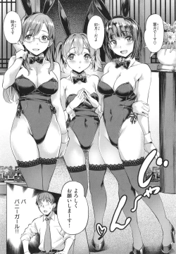 Page 148 of Adameku HanaAmorous Blossoms