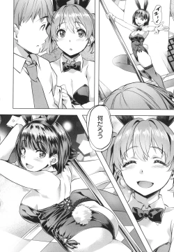 Page 154 of Adameku HanaAmorous Blossoms