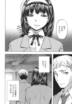 Page 82 of Adameku HanaAmorous Blossoms