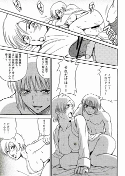 Page 10 of SEED na MAMA san