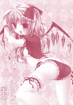 Page 3 of Flandre-san no Rouasobi