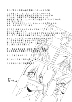 Page 22 of Service Time