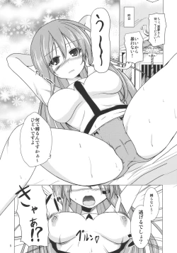 Page 5 of Service Time