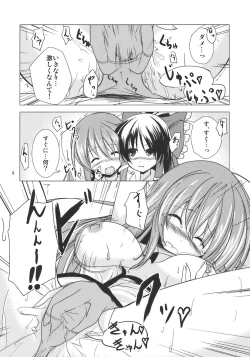 Page 8 of Service Time