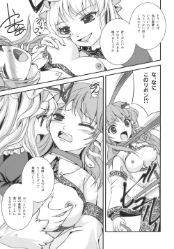 Page 13 of Sweet Captive