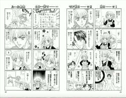 Page 10 of Majihen!?