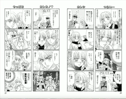 Page 11 of Majihen!?