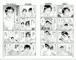 Page 29 of Majihen!?