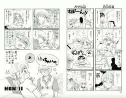 Page 40 of Majihen!?