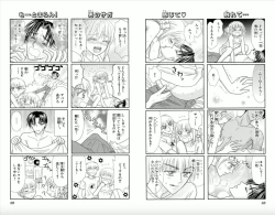 Page 45 of Majihen!?