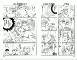 Page 58 of Majihen!?