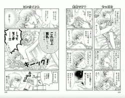 Page 63 of Majihen!?