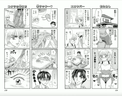 Page 70 of Majihen!?