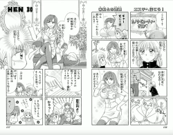 Page 79 of Majihen!?