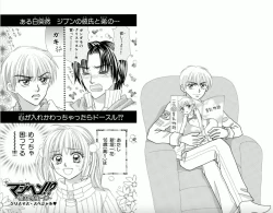 Page 82 of Majihen!?