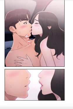 Page 50 of False Youth Volume 7