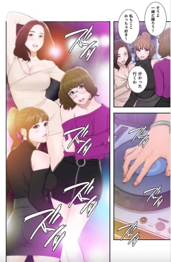 Page 36 of False Youth Volume 8