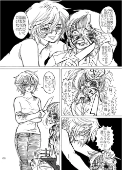 Page 7 of Zutto Tsumetai