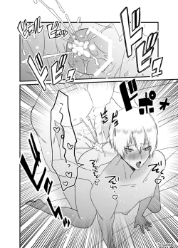 Page 41 of Kedakai Osu Manko Teikoku no Kishi wa Ochinpo Dorei nante Zettai Naranai! | Knights of the noble Ottoman Empire should never be penis slaves!
