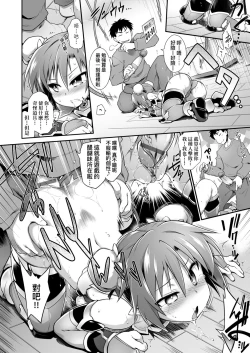 Page 163 of Acme Game Catalog | 快感遊戯録