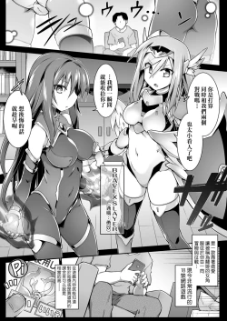 Page 192 of Acme Game Catalog | 快感遊戯録