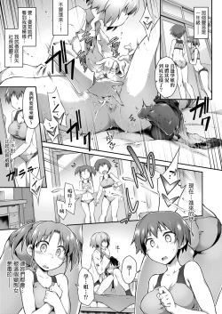 Page 20 of Acme Game Catalog | 快感遊戯録