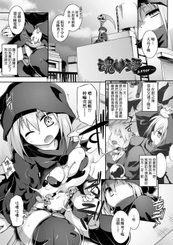 Page 232 of Acme Game Catalog | 快感遊戯録