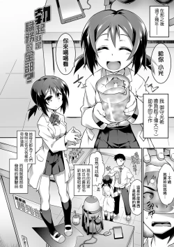 Page 99 of Acme Game Catalog | 快感遊戯録