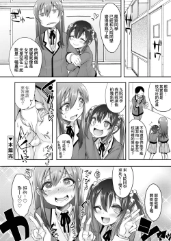 Page 27 of Kimi no Shuuchi ga Kawaikute| 男孩紙的嬌羞是如此可愛