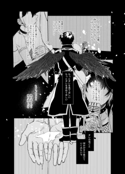 Page 55 of Namae o Tsukeru Nara