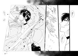 Page 79 of Namae o Tsukeru Nara