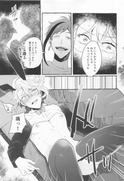 Page 14 of Say cheese!