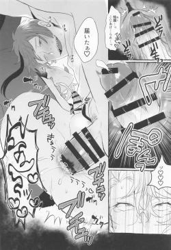 Page 23 of Say cheese!