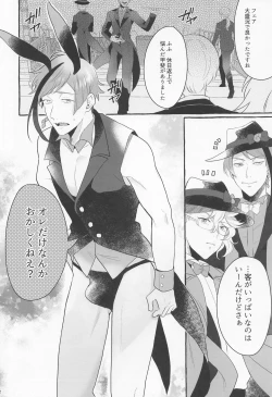 Page 31 of Say cheese!