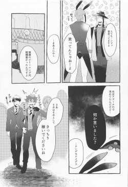 Page 32 of Say cheese!