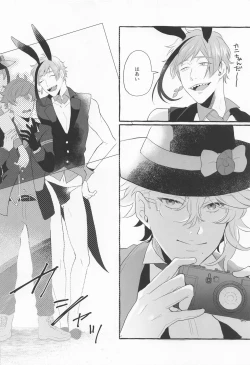 Page 33 of Say cheese!