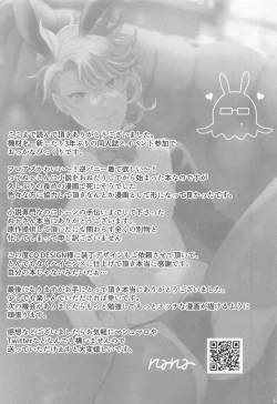 Page 34 of Say cheese!