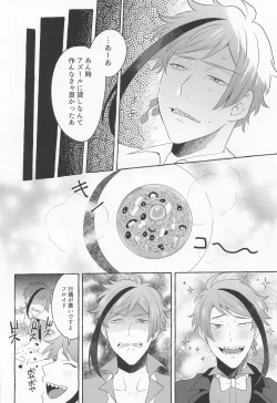 Page 3 of Say cheese!