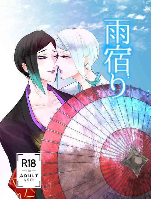 Download Ameyadori + 1p Omake