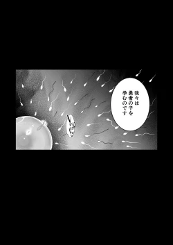 Page 51 of Yuusha-sama ga Yowakute Fuan na node Kami wa Sister ni Tanetsuke Koubi o Meijimashita