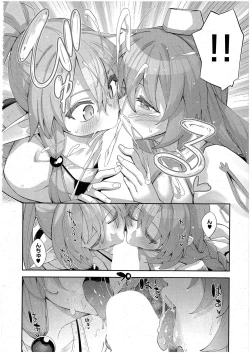 Page 5 of Isekai Kita node Sukebe Skill de Zenryoku Ouka Shiyou to Omou 9me | 来到异国他乡,想用惊吓技术全力讴歌的第9个射门