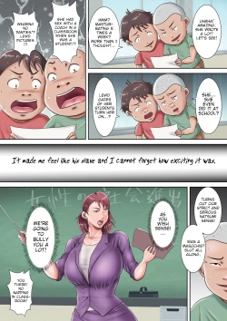 Page 46 of Bokura no Nikubenki Sensei| Our Meat Toilet Teacher