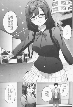 Page 2 of Nana Ochi Setsuna