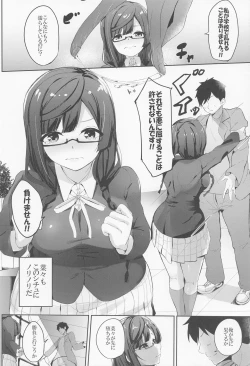 Page 7 of Nana Ochi Setsuna